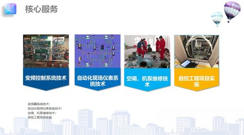 巴州华云石油技术开发 创新驱动，助力能源产业升级